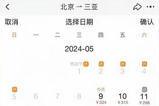 下载新利体育 app