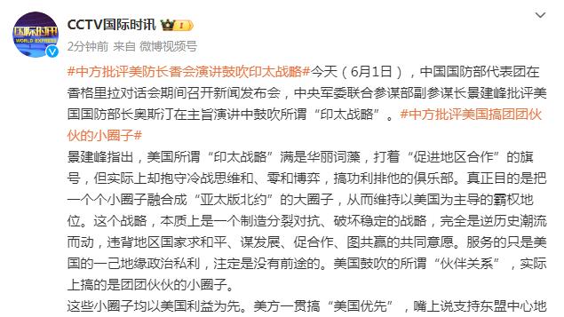 科斯塔库塔：布翁乔尔诺是热门目标，很少有后卫像他这么强大