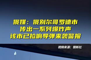 戈贝尔谈华子制胜血帽：直截了当地展示求胜心 这是别人教不来的