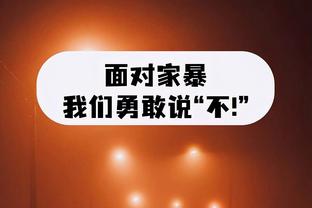 琼阿梅尼本场数据：4拦截，3抢断，2解围，1关键传球，评分7.7分