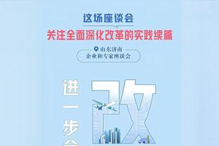 祖上很阔！国足亚洲杯成绩：2亚2季2殿，近4届2次小组出局