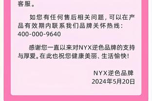 波蒂斯：我很高兴里弗斯能当我们主帅 他做了很棒的工作