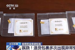 打得挺好！杰伦-布朗20中13砍下31分4篮板1助攻1盖帽