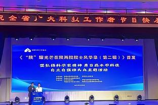 NBA训练师：中国篮球应研发适合自己的体系 而不是盲目模仿欧洲