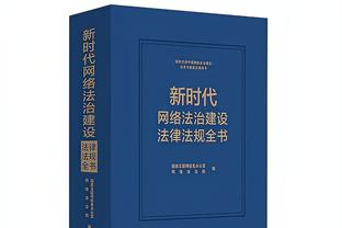 开云官网登录入口网页版下载截图1