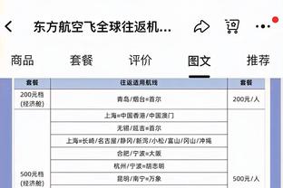 ?10秒去哪了？中国男篮选择前场发球 按规则确实要扣10秒