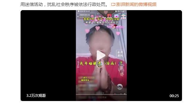 不服不行！药厂小组赛双杀卡拉巴赫 淘汰赛再相遇两度0-2落后翻盘