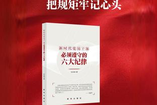 沙特联CEO：我们从未想过参加欧冠 说服球星来沙特需要金钱刺激