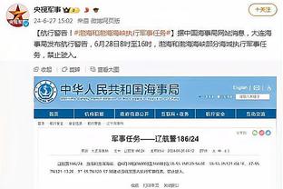 斯基拉：切尔西正评估波切蒂诺执教表现，他是否会留任仍不确定