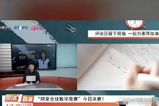 纳赛尔：非常失望但仍为球队感到骄傲 我们5年里3次打进半决赛