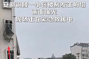 Stein：东契奇接近于在今日对阵马刺的比赛中复出